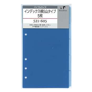 ［ かず ページ ］ Amazon.co.jp: バイブルサイズ インデックス横5山タイプ